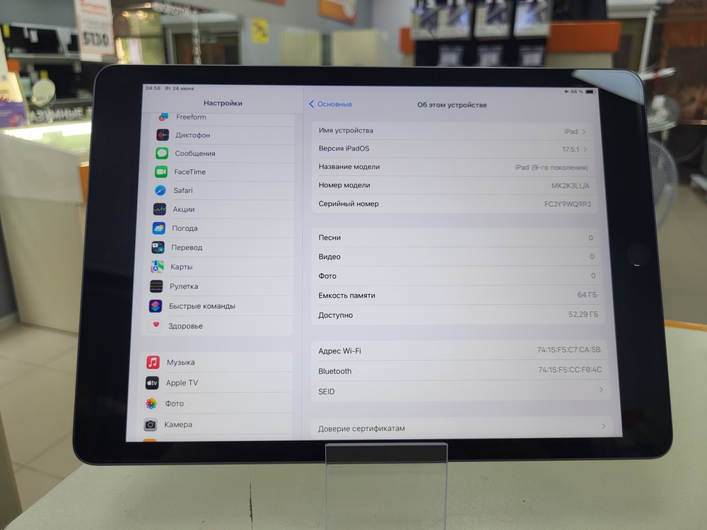 Планшет Apple Ipad 9 64Gb Wi-Fi(2021) A2602