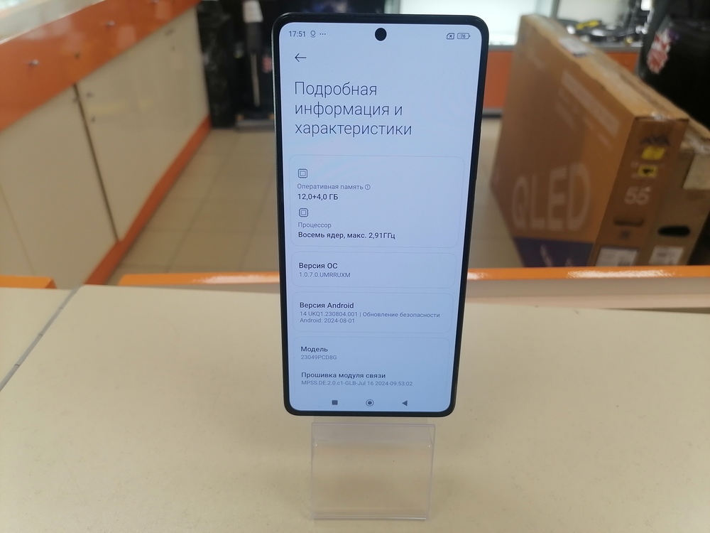 Смартфон Xiaomi POCO F5 12/256