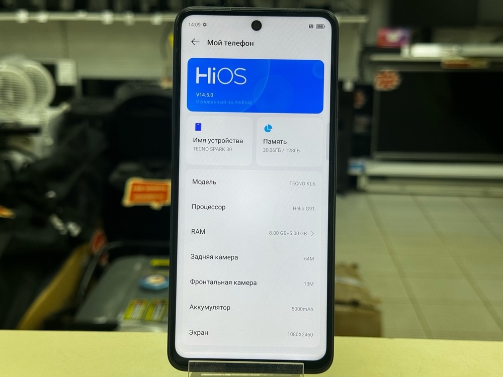 Смартфон Tecno SPARK 30 8/128