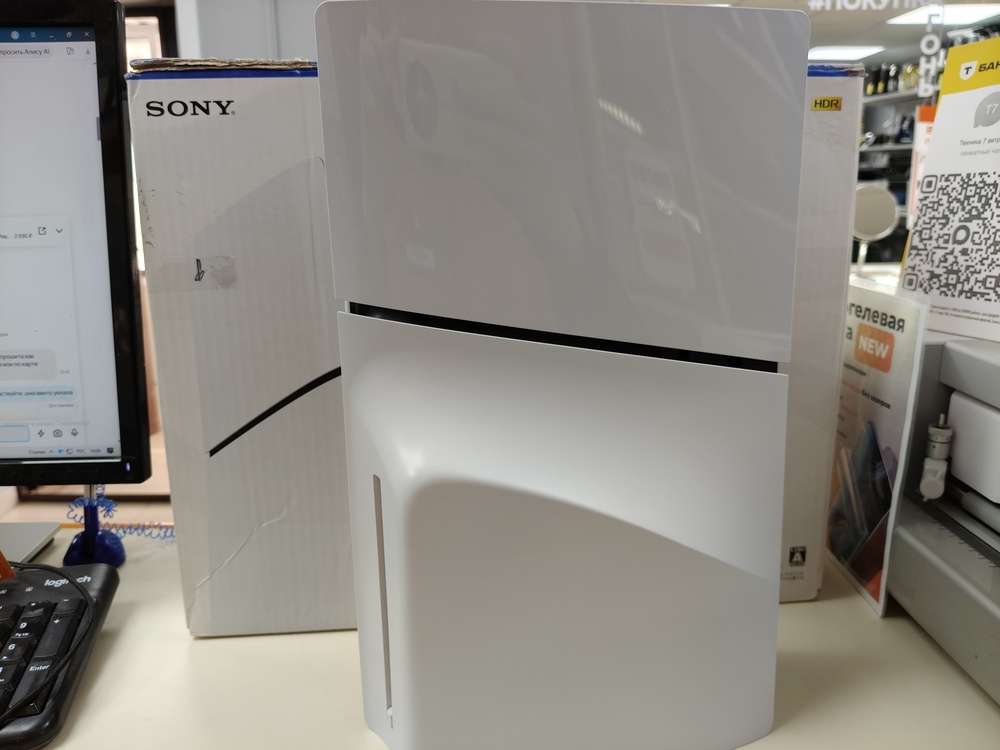 Игровая приставка PlayStation 5 Slim 1TB (С дисководом)