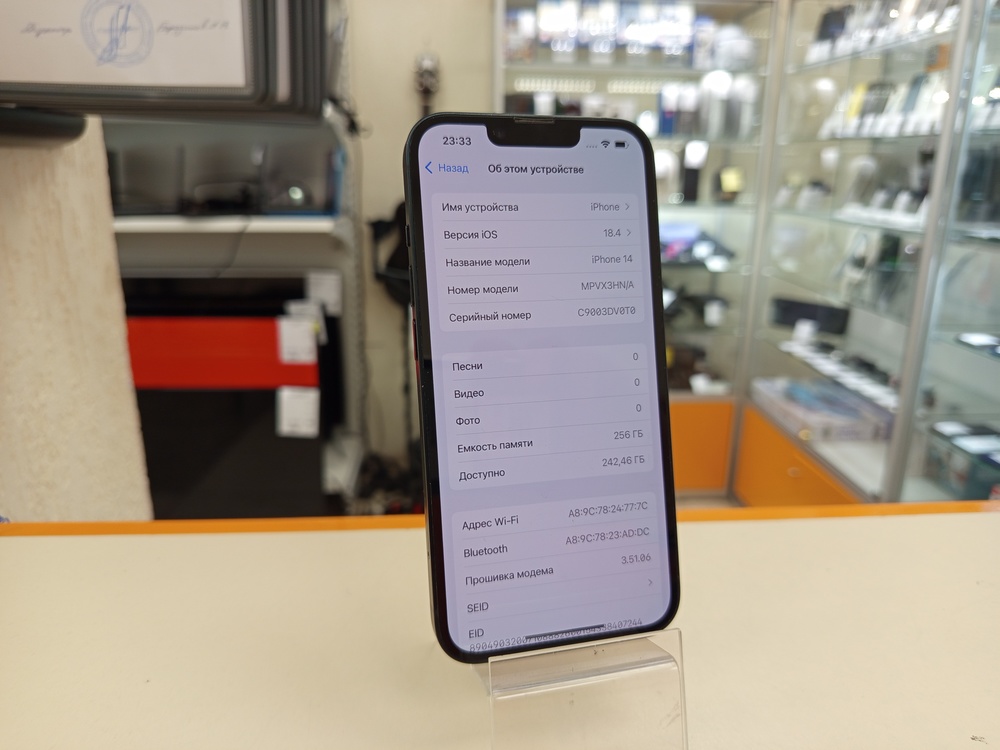 Смартфон Apple Iphone 14 256Gb