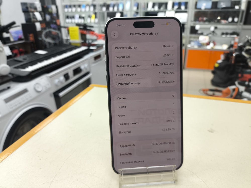 Смартфон Apple iPhone 15 Pro Max 512Gb