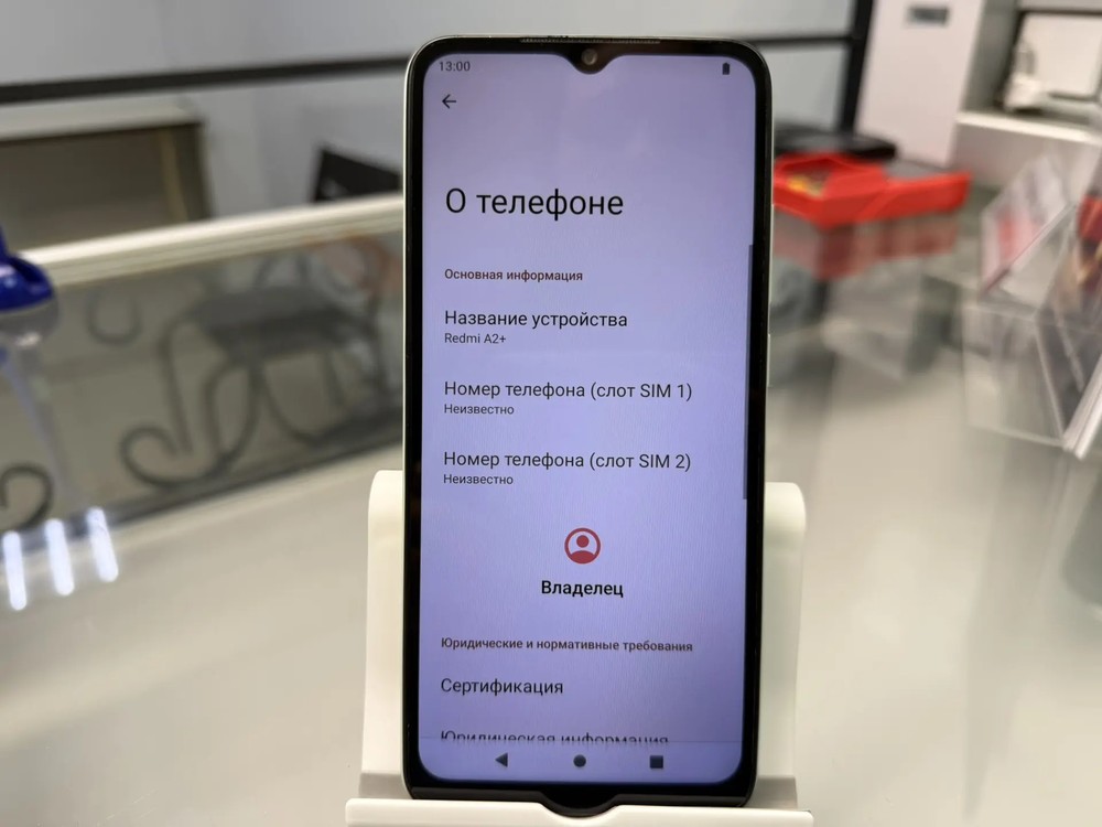 Смартфон Xiaomi Redmi A2+ 3/64