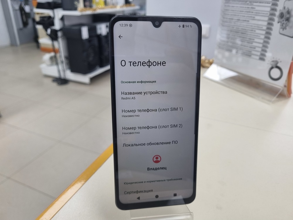 Смартфон Xiaomi Redmi A5 4/128