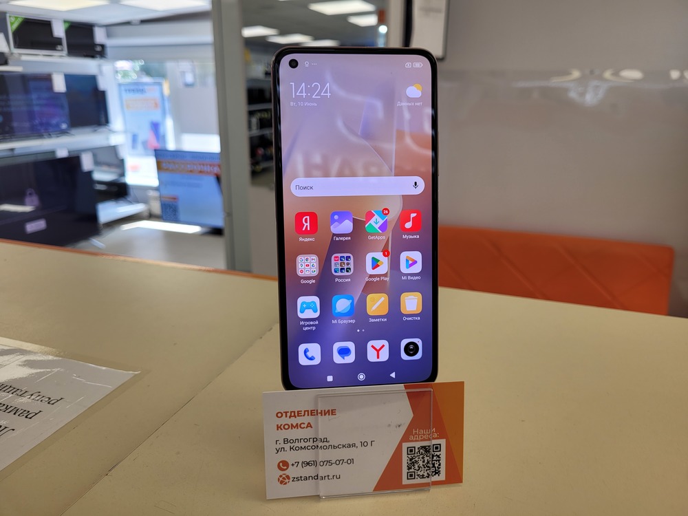 Смартфон Xiaomi 11 Lite 5G NE 8/128