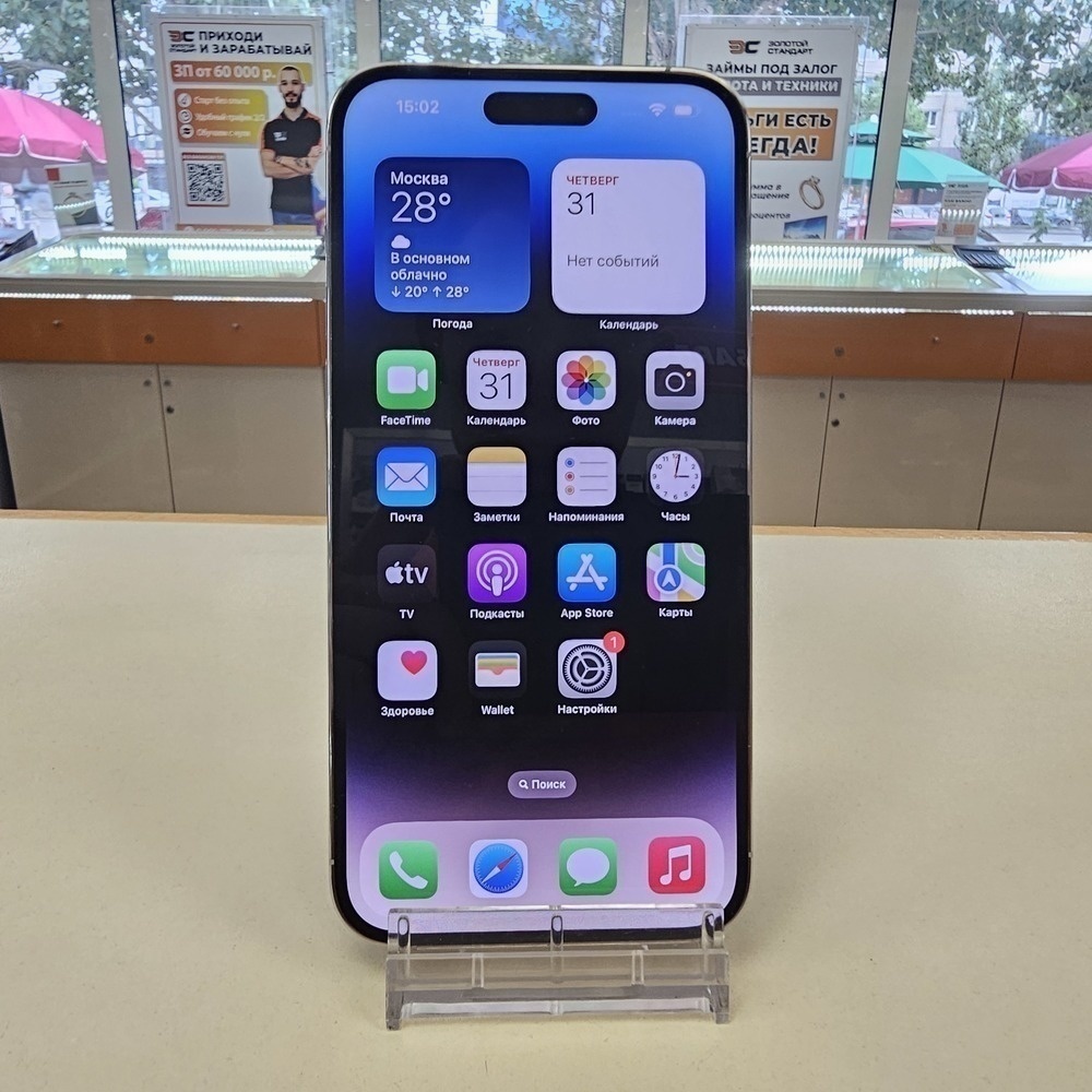 Смартфон Apple Iphone 14 Pro Max 128Gb