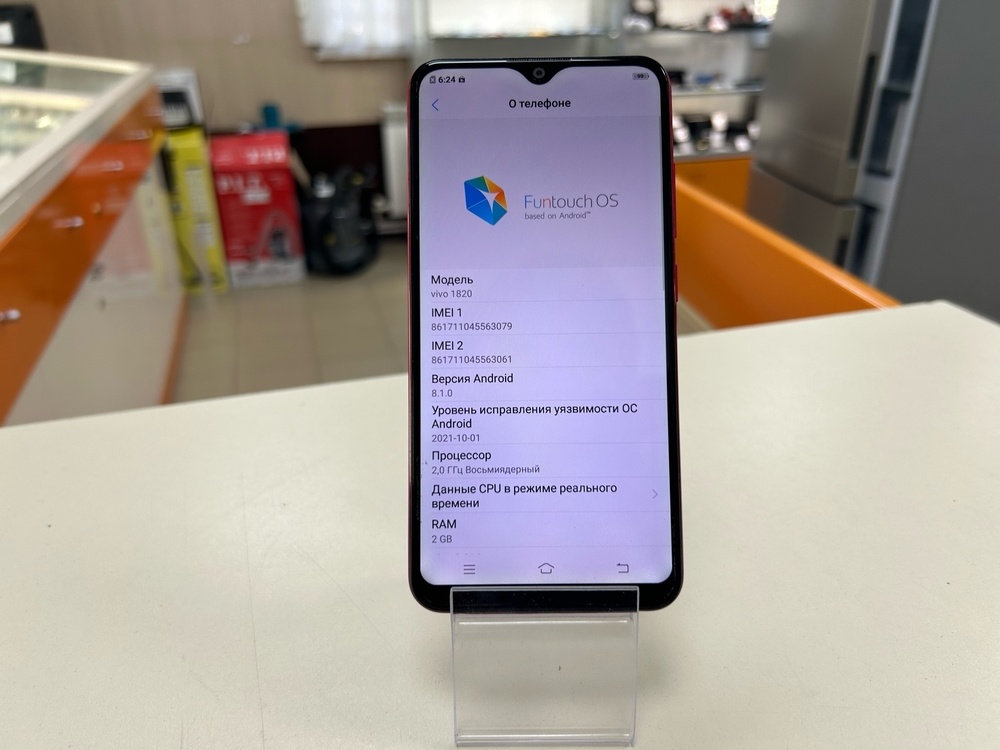 Смартфон Vivo 1820