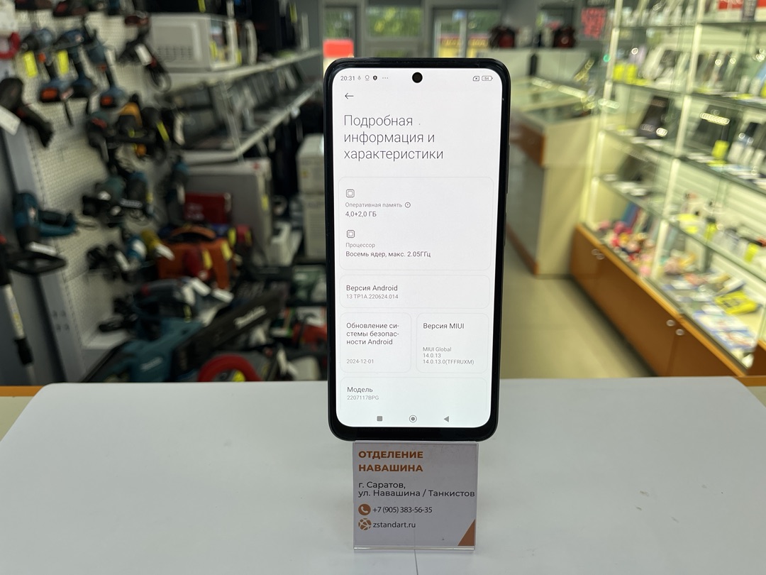 Смартфон Xiaomi Poco M5S 4/128