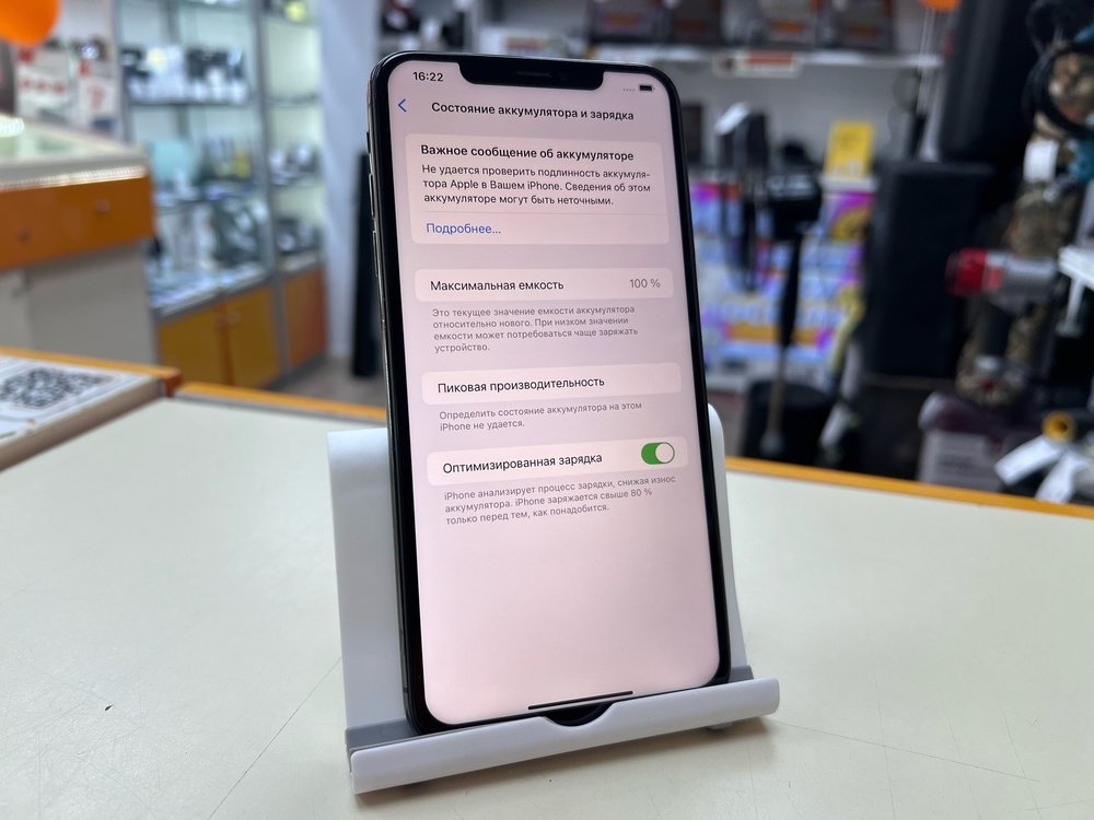 Смартфон Apple iPhone Xs Max 64Gb