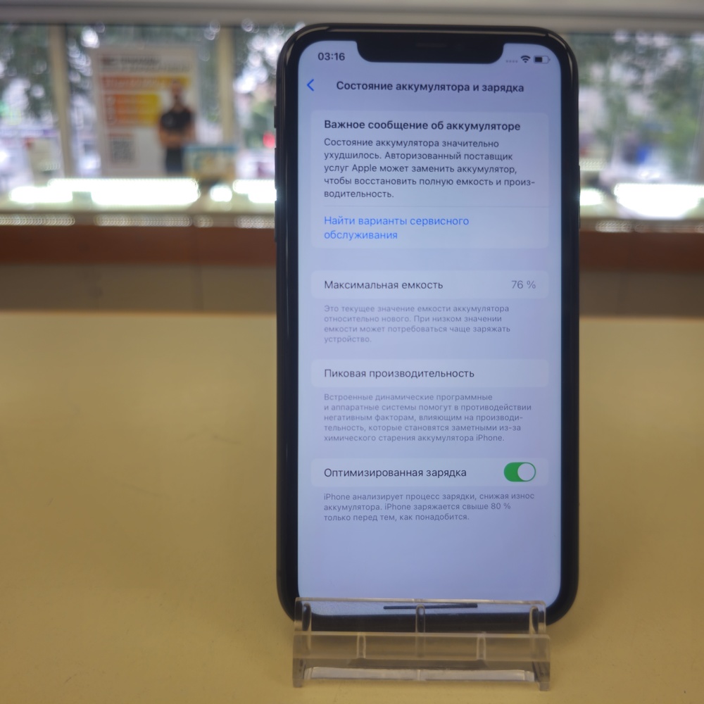 Смартфон Apple iPhone 11 64Gb