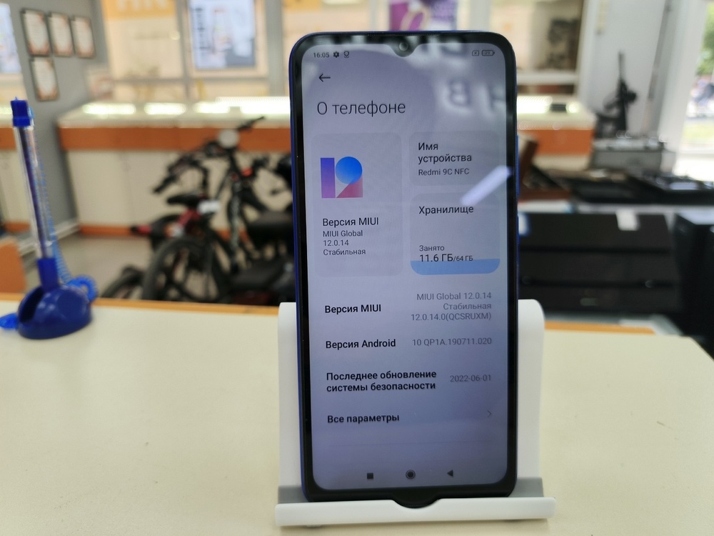 Смартфон Xiaomi Redmi 9C 3/64 NFC