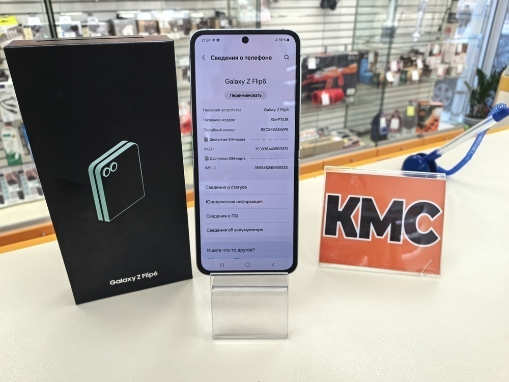 Смартфон Samsung Galaxy Z Flip 6 12/256