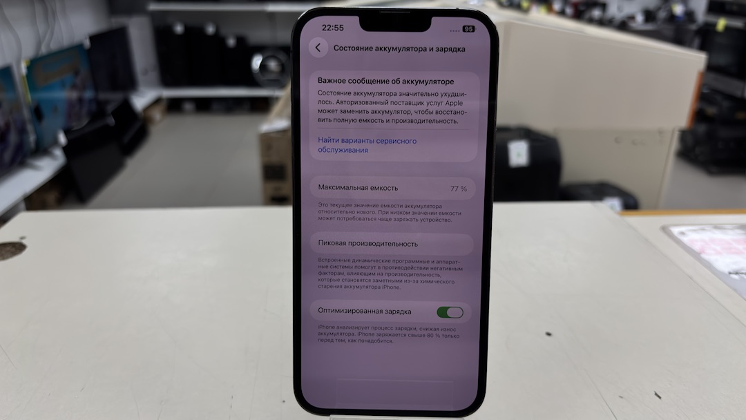 Смартфон Apple iPhone 13 Pro Max 256Gb