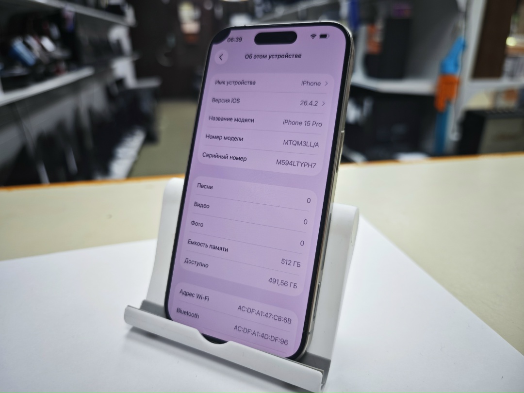 Смартфон Apple Iphone 15 Pro 512 Gb
