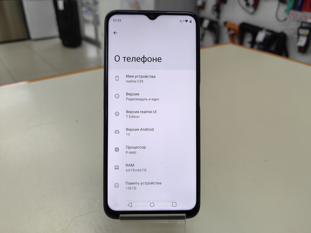 Смартфон Realme C35 4/128