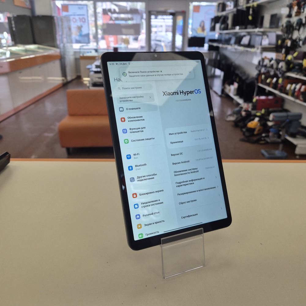 Планшет Xiaomi Redmi Pad SE 4/64