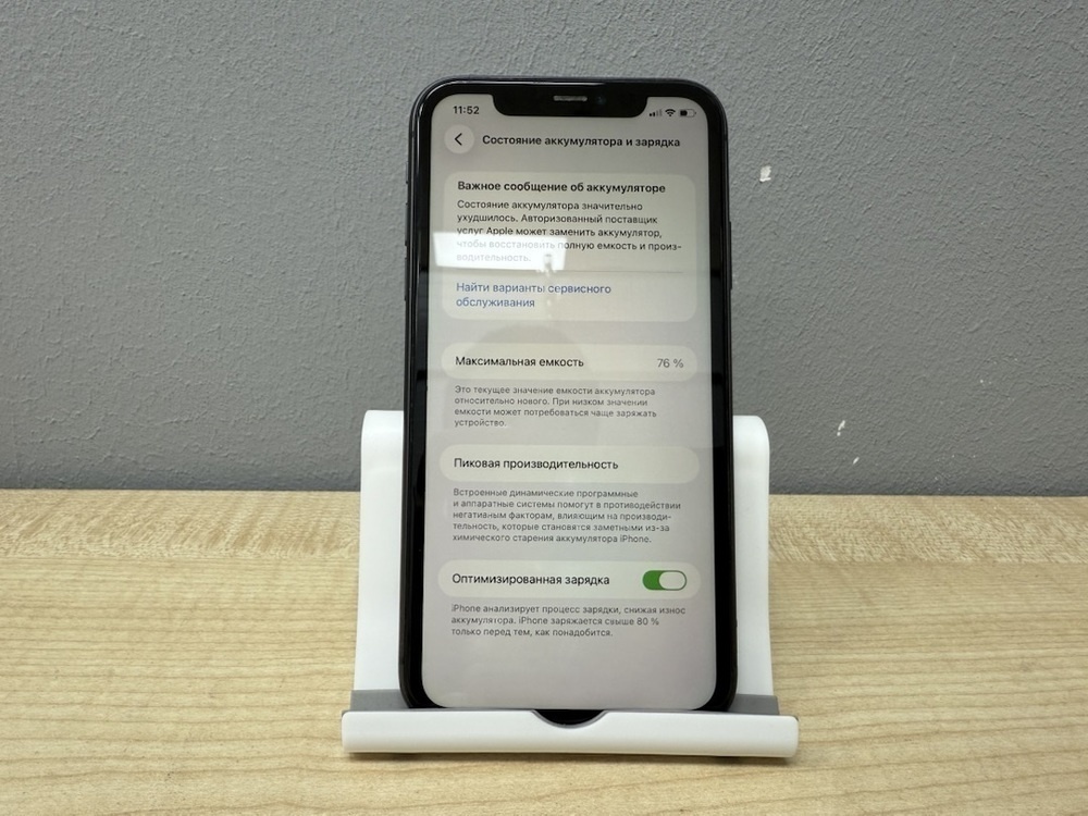 Смартфон Apple iPhone 11 128Gb