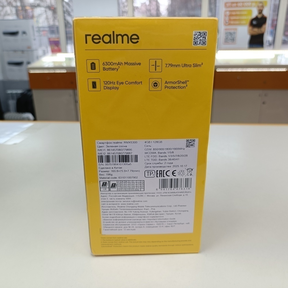 Смартфон Realme P3 Lite 4/128
