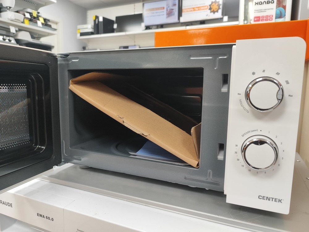Микроволновая печь Centek CT-1575