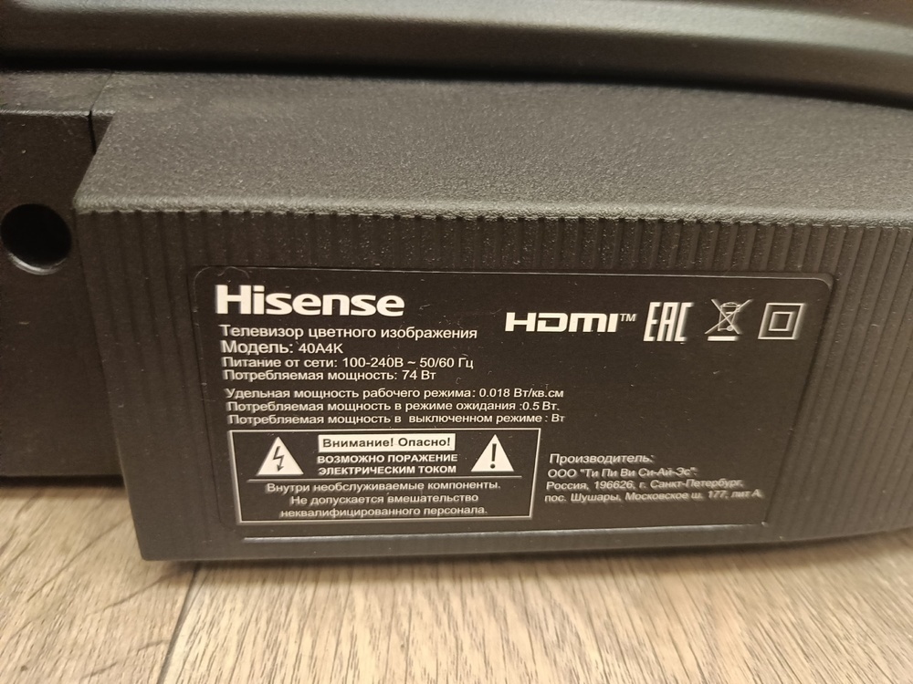 LED Телевизор Hisense 40A4K