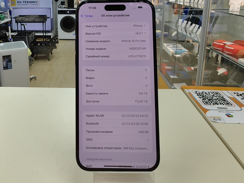 Смартфон Apple Iphone 14 Pro Max 128Gb