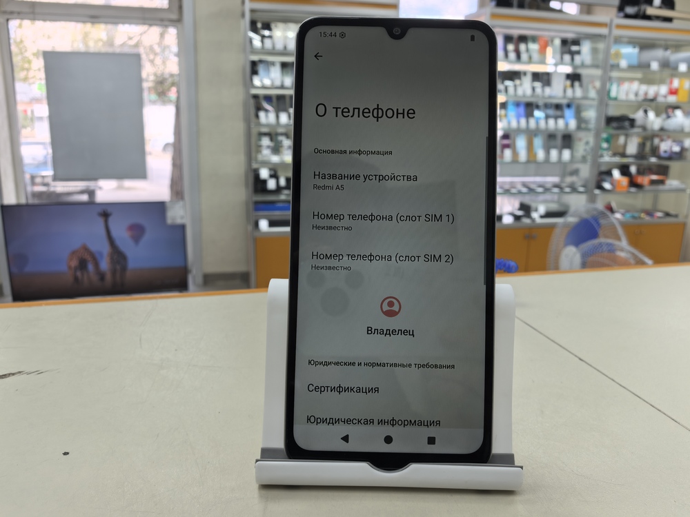 Смартфон Xiaomi Redmi A5 4/64