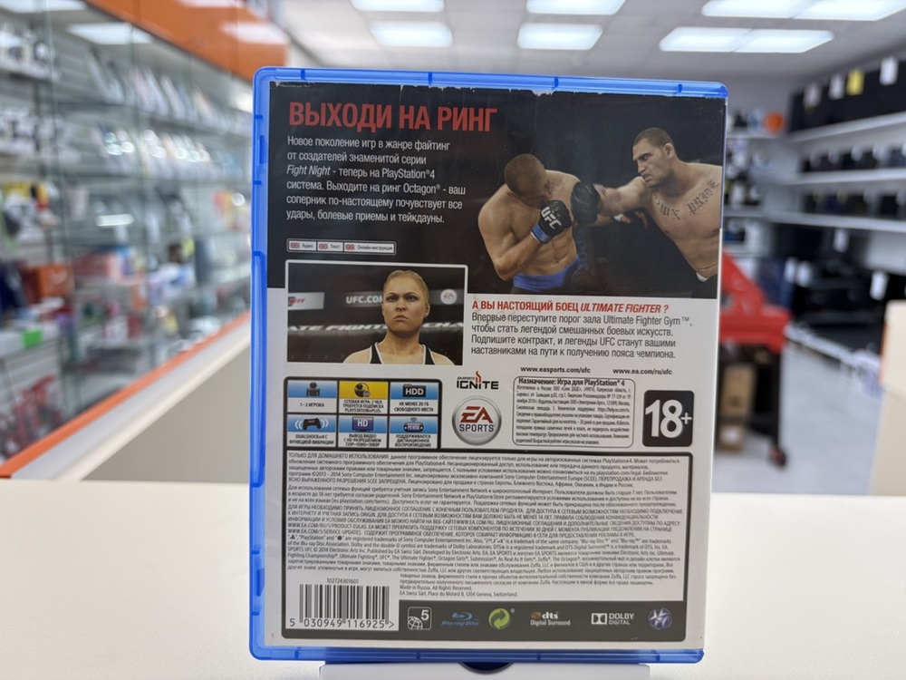 Игра Playstation 4 UFC 2