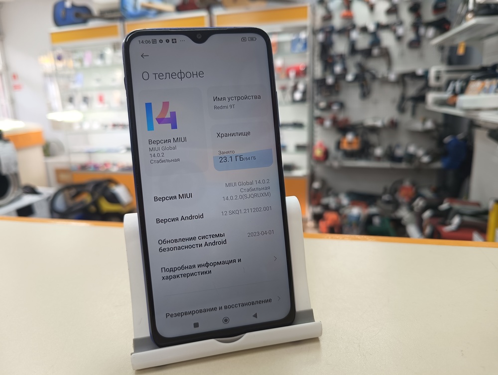 Смартфон Xiaomi Redmi 9T 4/64