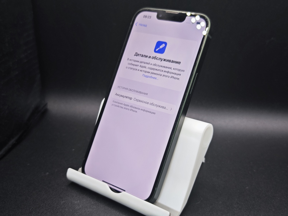 Смартфон Apple iPhone 13 128Gb