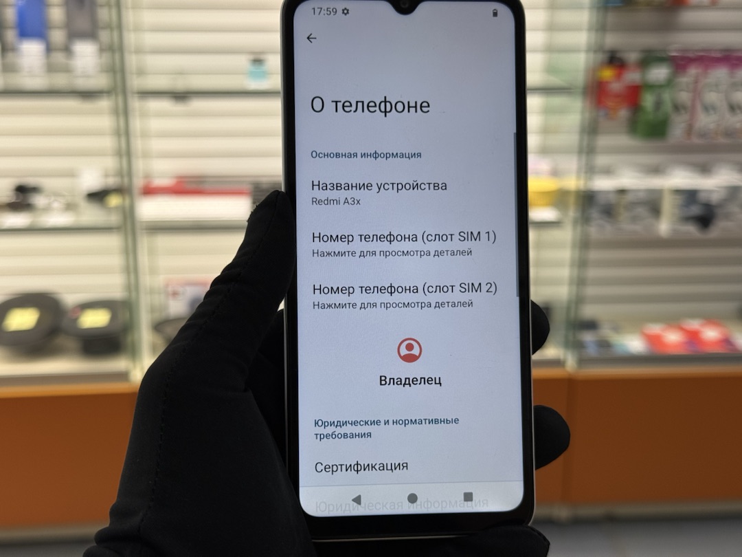 Смартфон Xiaomi Redmi A3x 3/64Gb