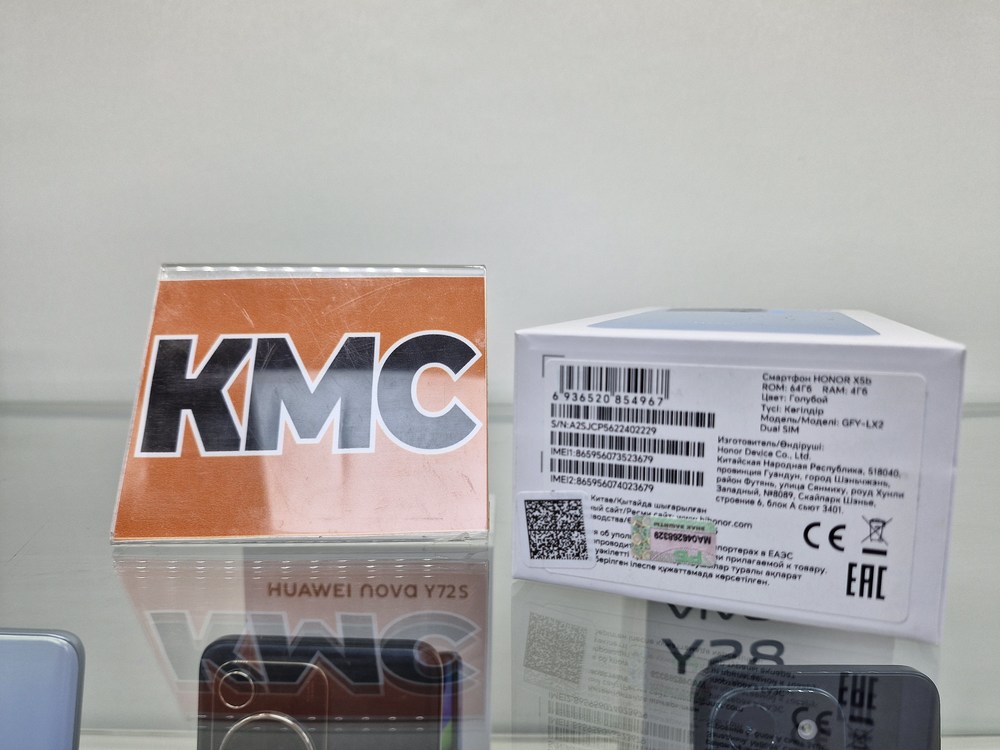 Смартфон Honor X5b 4/64