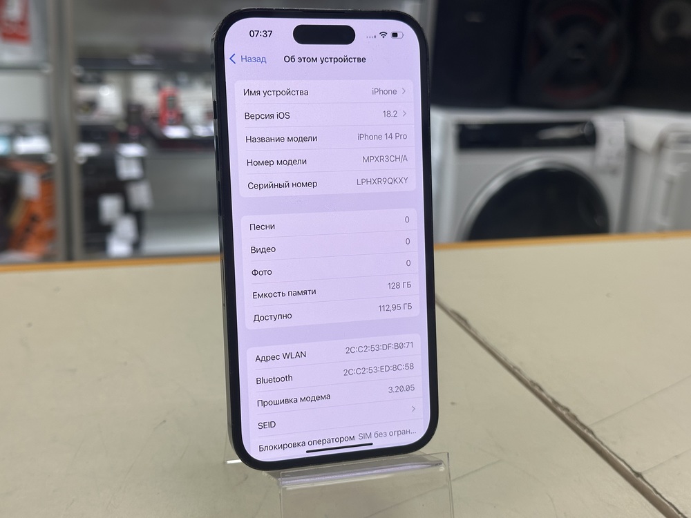 Смартфон Apple Iphone 14 Pro 128Gb