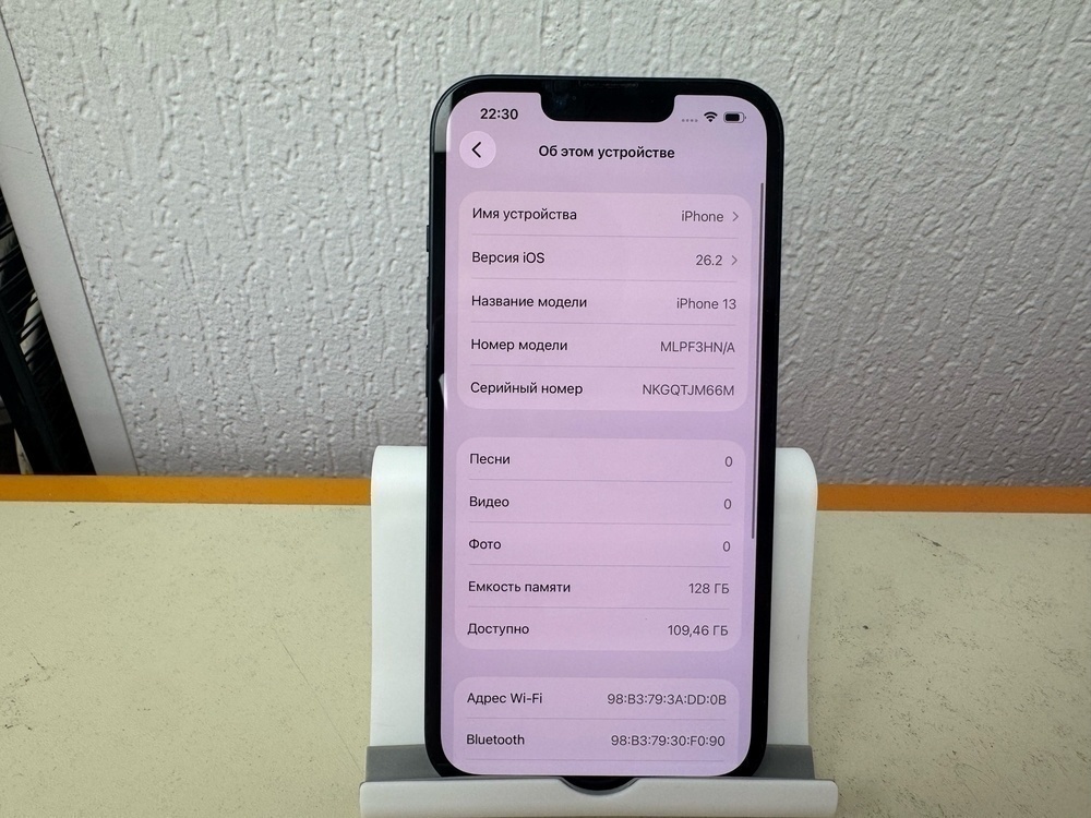 Смартфон Apple iPhone 13 128Gb