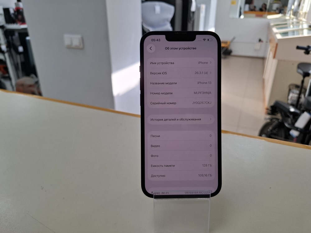Смартфон Apple iPhone 13 128Gb