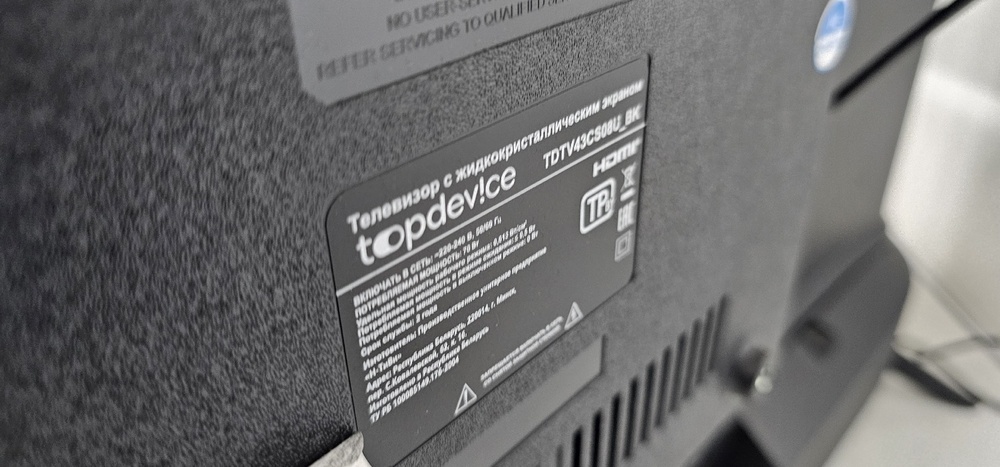 LED Телевизор Top Device TDTV43CS08U