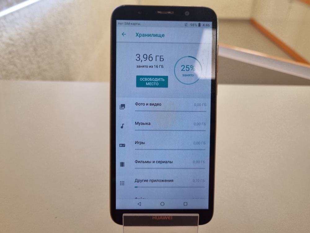Смартфон Huawei Y5 Lite (2018)