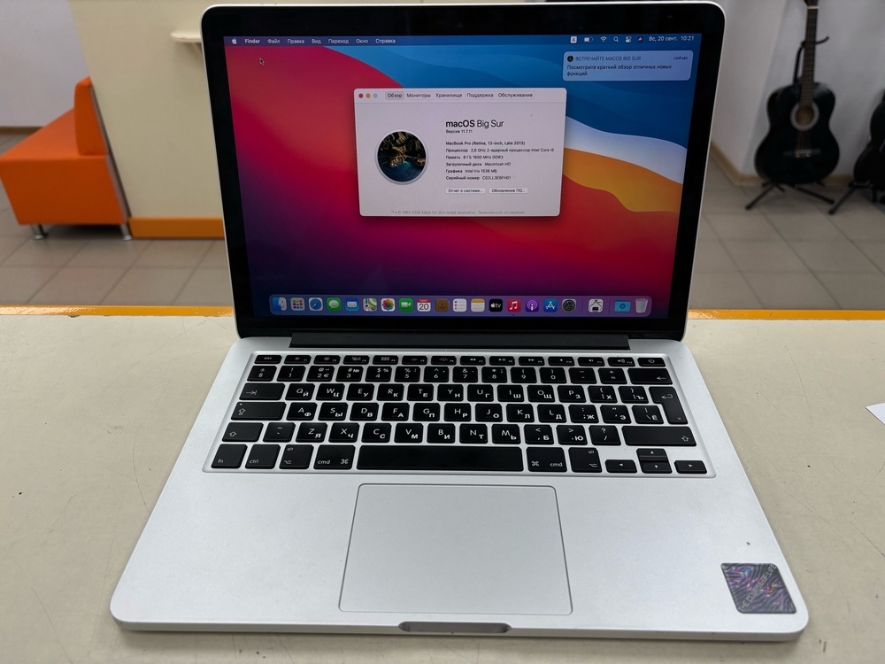 Ноутбук Apple MacBook Pro с дисплеем Retina 13 дюймов Core i5(2015) A1502