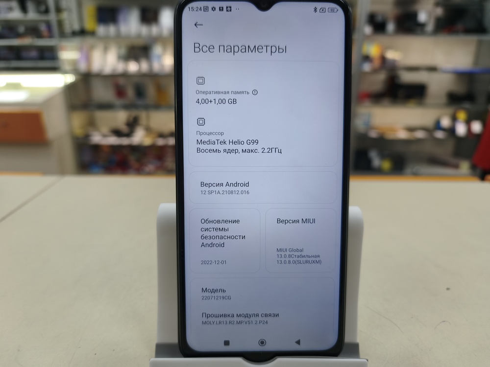 Смартфон Xiaomi Poco M5 4/64