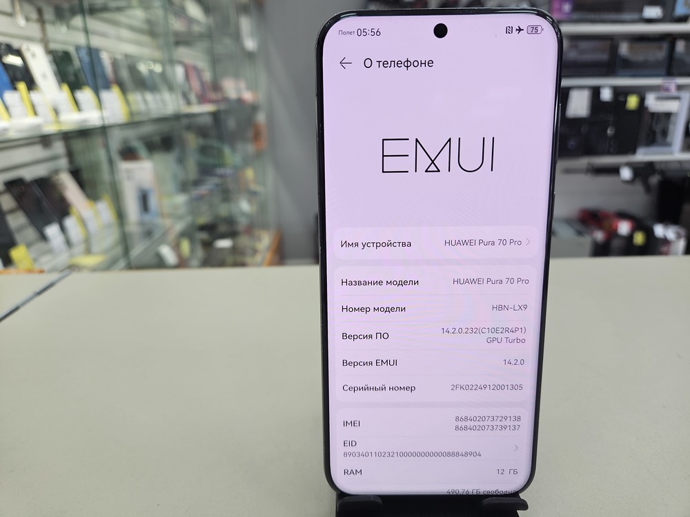 Смартфон Huawei Pura 70 Pro 12/512