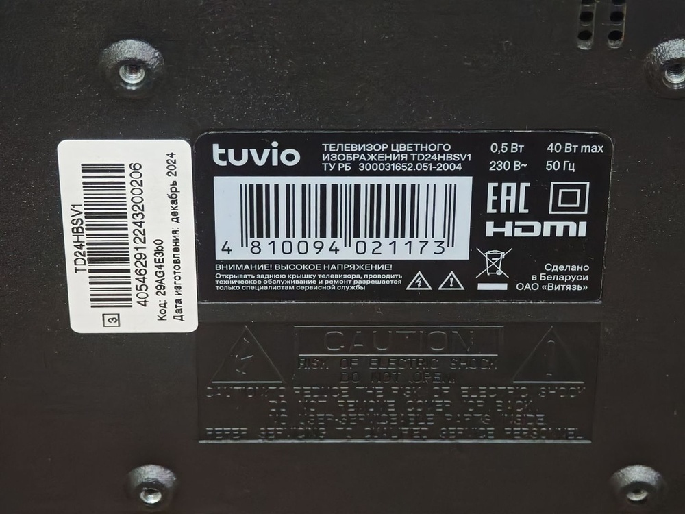 LED Телевизор Tuvio TD24HBSV1