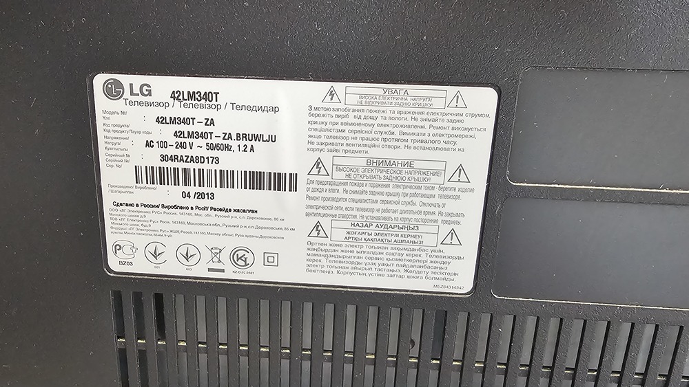 LED Телевизор LG 42LM640T