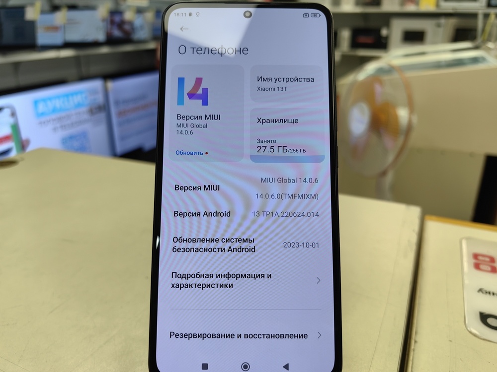 Смартфон Xiaomi 13T 12/256