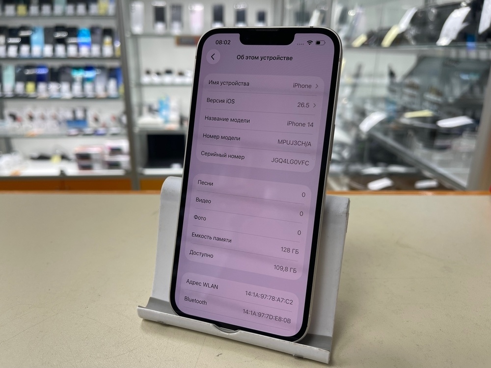 Смартфон Apple Iphone 14 128Gb