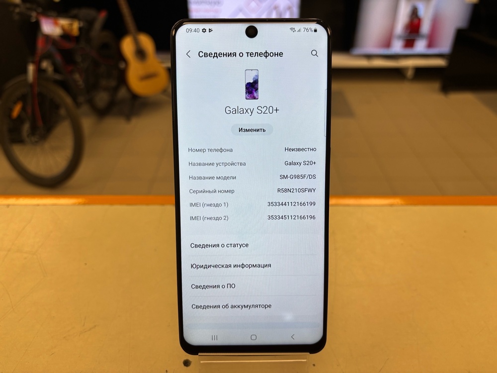 Смартфон Samsung Galaxy S20 Plus