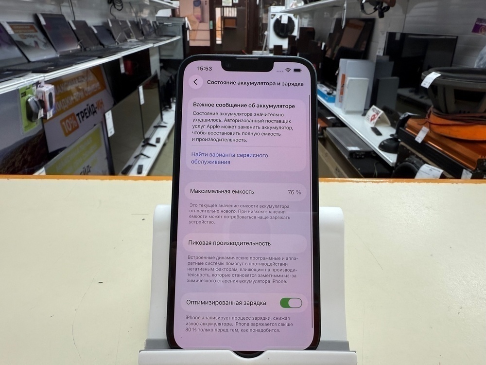 Смартфон Apple Iphone 14 128Gb