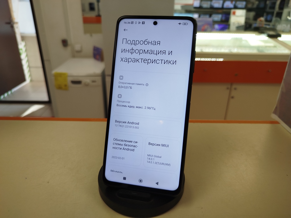Смартфон Xiaomi Poco X3 Pro 8/256