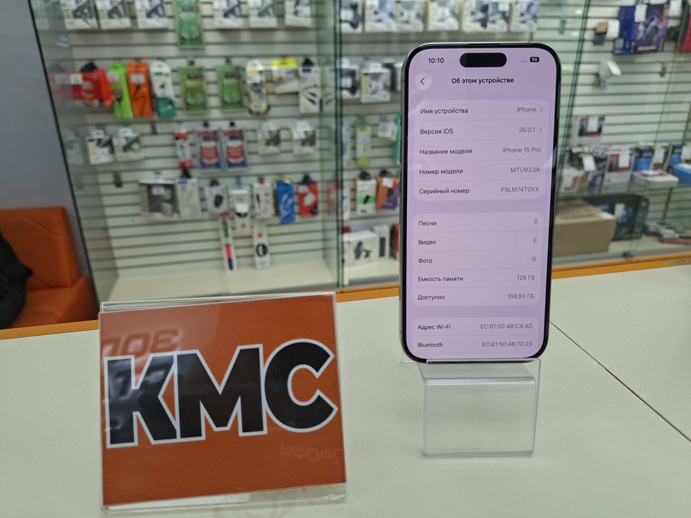 Смартфон Apple Iphone 15 Pro 128Gb