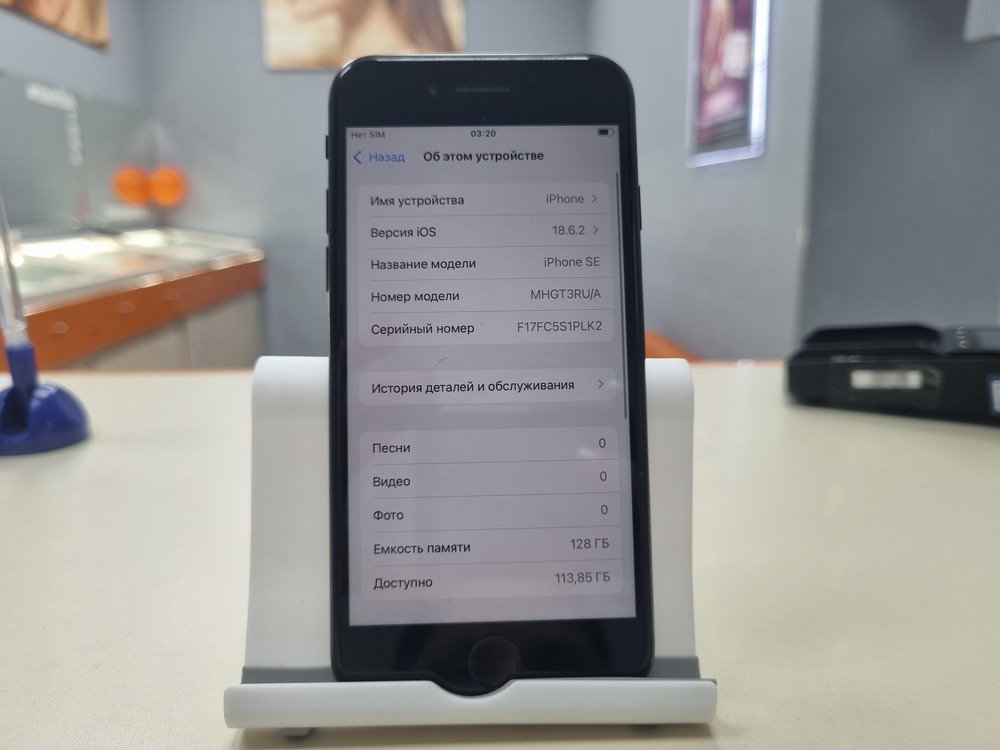 Смартфон Apple Iphone SE 2022 128Gb