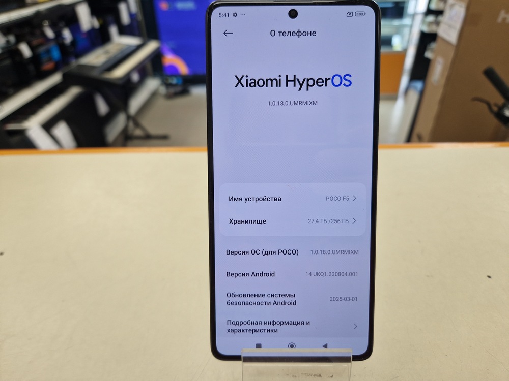 Смартфон Xiaomi Poco F5 12/256