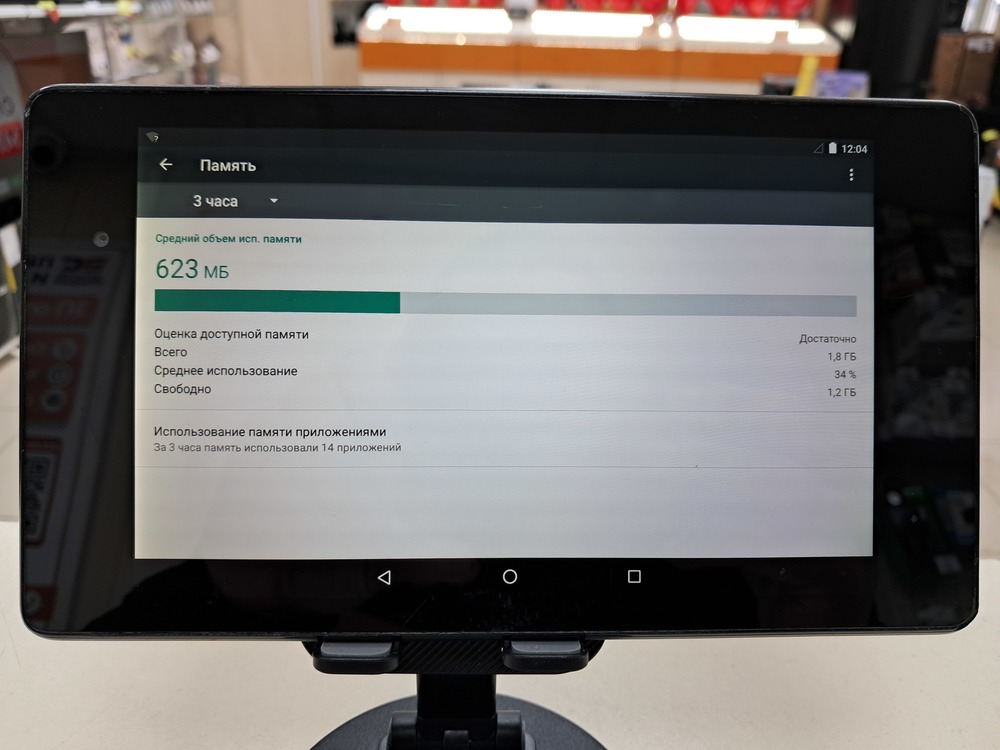 Планшет Asus Nexus 7